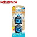 ファブリーズ 消臭芳香剤 車用 イージークリップ フレッシュシャボン(2.5ml×2個入)【ファブリーズ(febreze)】