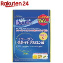 イトコラ コラーゲン低分子ヒアル