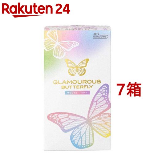 グラマラスバタフライ メルティ(10個入*7箱セット)【グラマラスバタフライ】