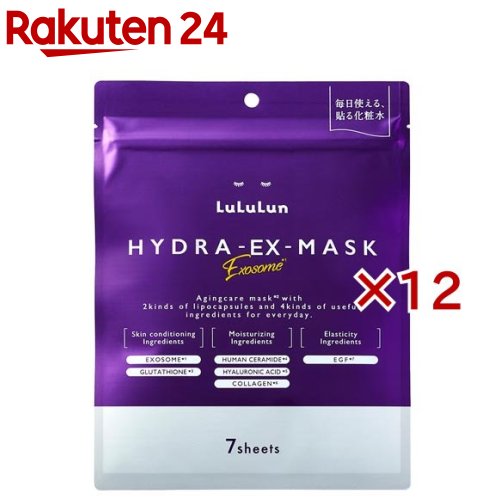 ルルルン ハイドラ EX マスク(7枚入×12セット)【ルルルン(LuLuLun)】