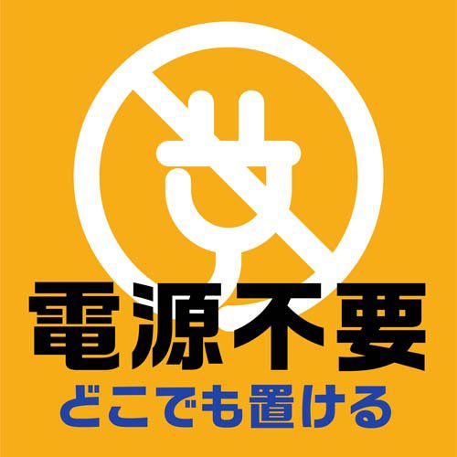 アース OH！ ノーマット置き型 蚊 電源不要 150日用セット(3セット)【アース ノーマット】