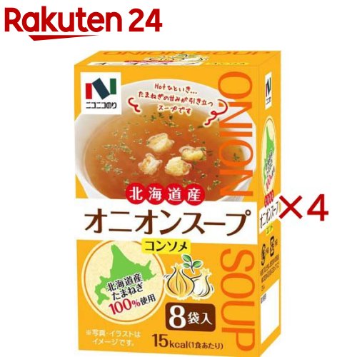 Soup - ニコニコのり 北海道産オニオンスープ(8袋入×4セット(1袋5.7g))