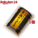 井村屋 和菓子屋の黒糖わらびもち(80g*5個セット)【井村屋】