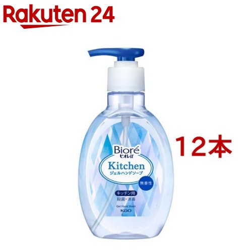 ビオレu キッチンハンドジェルソープ 無香料 ポンプ(250ml*12本セット)【ビオレU(ビオレユー)】