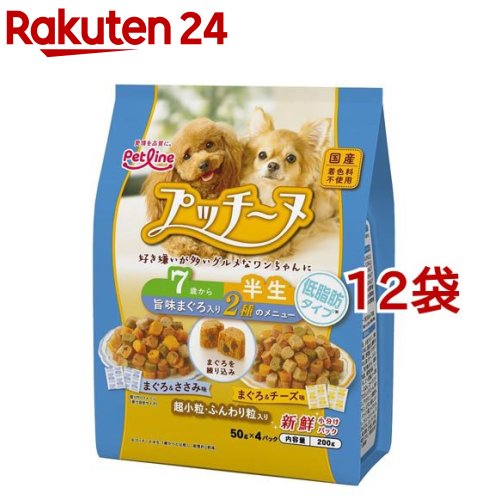 プッチーヌ 7歳から 半生 超小粒・ふんわり粒 低脂肪タイプ 旨味まぐろ入り(200g*12コセット)【プッチーヌ】[ドッグフード]