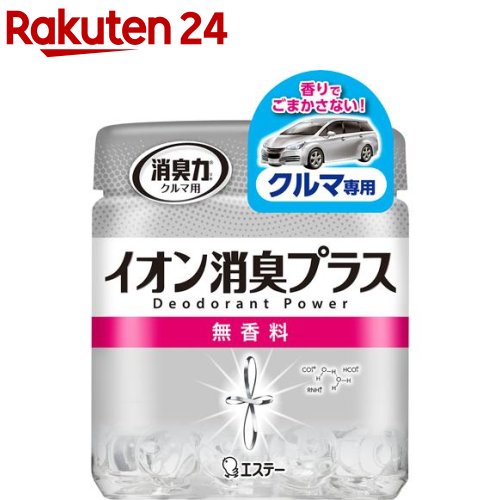 消臭力 クリアビーズ イオン消臭プラス クルマ用 消臭剤 無香料(90g)