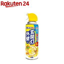 虫こないアース 玄関灯 外壁に 玄関 外灯 家 壁 スプレー(450ml)【inse_3】【b00c】【虫こないアース】