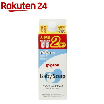 ピジョン 全身泡ソープ 詰めかえ用 2回分(800ml)【イチオシ】【KENPO_12】【ピジョン 全身泡ソープ】