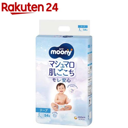 ࡼˡ  ơ L 9-14kg(54)moon01ۡڥࡼˡ[ ȥ å ]