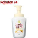 ハダカラ ボディソープ 泡で出てくるオイルinタイプ ローズガーデン 本体(530ml)【ハダカラ(hadakara)】