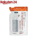 ちふれ ボラージ ミルク 詰替用(200ml)【ちふれ】