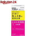 【第2類医薬品】フェルゼア DX20ローション(180g)【...