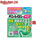 【第2類医薬品】パンシロン キュアSP錠(30錠*2箱セット(セルフメディケーション税制対象))【パンシロン】