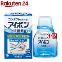 【第3類医薬品】アイボンd(100ml*3個セット)【アイボン】