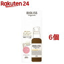 サロンスタイル ビオリス ヴィーガニー ボタニカル シアバンテージ ミルキーバーム(100ml*6個セット)【ビオリス】