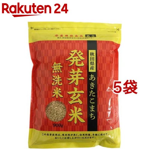 お店TOP＞フード＞米・雑穀類＞米＞発芽玄米＞秋田県産あきたこまち 発芽玄米 鉄分 (900g*5袋セット)商品区分：栄養機能食品(栄養成分：鉄)【秋田県産あきたこまち 発芽玄米 鉄分の商品詳細】●吸水性が良く、水に浸さず家庭用炊飯器で白米同様に簡単に炊飯できます。●発芽玄米100％でも白米と混ぜてもおいしく炊けます。●無洗米ですので研がずに炊けます。【栄養成分(栄養機能食品)】鉄【保健機能食品表示】鉄は、赤血球を作るのに必要な栄養素です。【基準値に占める割合】鉄：30％【1日あたりの摂取目安量】120g【召し上がり方】1日当たり120g(ごはん約2杯分)を目安にお召し上がりください。【品名・名称】発芽玄米【秋田県産あきたこまち 発芽玄米 鉄分の原材料】玄米(秋田県産)、米糠発酵エキス、コラーゲンペプチド／ピロリン酸第二鉄【栄養成分】1日摂取目安量120g当たりエネルギー：415kcal、たんぱく質：8.2g、脂質：3.7g、炭水化物：89.2g(糖質：85.4g、食物繊維：3.8g)、食塩相当量：0.02g、鉄：2.04mg【保存方法】直射日光・湿気を避けてください【注意事項】・摂取をする上での注意事項：本品は、多量摂取により疾病が治癒したり、より健康が増進するものではありません。1日の摂取目安量を守ってください。・1日当たりの摂取目安量に含まれる機能の表示を行う栄養成分の量の栄養素等表示基準値(18歳以上、基準熱量2200kcal)に占める割合：鉄2.04mg(30％)・本品は、特定保健用食品と異なり、消費者庁長官による個別審査を受けたものではありません。・開封後はチャックを閉めて密封し、袋のまま冷蔵庫または冷暗所に保存し、お早めにお召し上がりください。・この商品は品質保持のため脱酸素剤を封入しております。お召し上がりにならないようご注意ください。・食生活は、主食、主菜、副菜を基本に、食事のバランスを。【原産国】日本【ブランド】大潟村あきたこまち【発売元、製造元、輸入元又は販売元】大潟村あきたこまち生産者協会※説明文は単品の内容です。リニューアルに伴い、パッケージ・内容等予告なく変更する場合がございます。予めご了承ください。・単品JAN：4942220473058大潟村あきたこまち生産者協会010-0492 秋田県南秋田郡大潟村字西4-880120-43-2851広告文責：楽天グループ株式会社電話：050-5577-5043[米・穀類/ブランド：大潟村あきたこまち/]