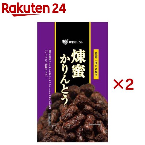 お店TOP＞フード＞お菓子＞和菓子＞かりんとう＞煉蜜かりんとう (150g×2セット)【煉蜜かりんとうの商品詳細】●サックリとした極太の生地に当社独自の二度がけ製法で蜜を絡めました。●濃厚な黒蜜のまろやかな甘さとやわらかな、やさしい食感がお楽しみいただけます。【品名・名称】かりん糖【煉蜜かりんとうの原材料】小麦粉(国内製造)、黒砂糖、グラニュー糖、植物油脂、水飴、上白糖、でんぷん、胡麻、小麦たんぱく、でんぷん分解物、イースト／着色料(カラメル)【栄養成分】100g当り エネルギー511kcal たんぱく質5.2g 脂質26.4g 炭水化物63.1g 食塩相当量0.02g【アレルギー物質】小麦、ごま【保存方法】直射日光および高温多湿の所はさけ、常温で保存してください【発売元、製造元、輸入元又は販売元】東京カリント※説明文は単品の内容です。リニューアルに伴い、パッケージ・内容等予告なく変更する場合がございます。予めご了承ください。・単品JAN：4901939250145東京カリント174-0043 東京都板橋区坂下2-6-1503-3968-0186広告文責：楽天グループ株式会社電話：050-5577-5043[お菓子]