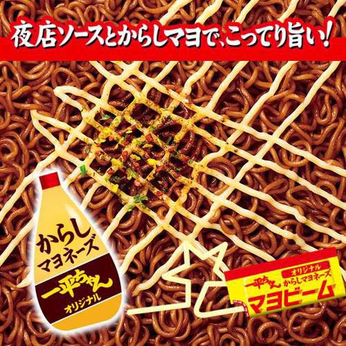 明星2大ブランド 5種アソート 一平ちゃん夜店の焼そば＆チャルメラ汁なし宮崎辛麺(...