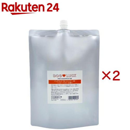 ドッグラック プロシャンプー ハッピーベイビーの香り(2L×2セット)【ドッグラック】