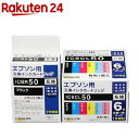 エプソン用 互換インク IC6CL50 ブラック1本付き(3個セット)