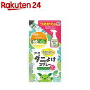 アース ダニよけスプレー ハーブの香り 詰め替え(310ml)【アース】