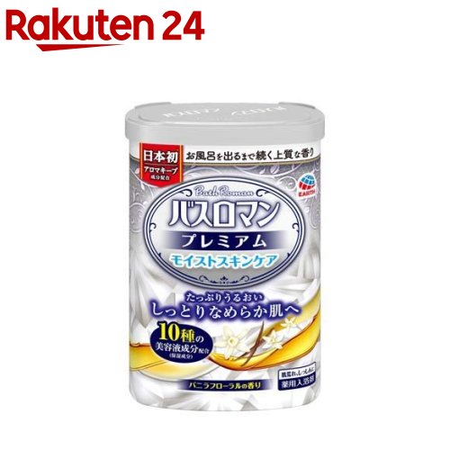 バスロマン プレミアム モイストスキンケア(600g)【バスロマン】[入浴剤 肌荒れ 冷え性 薬用 プラセンタ ヒアルロン酸]