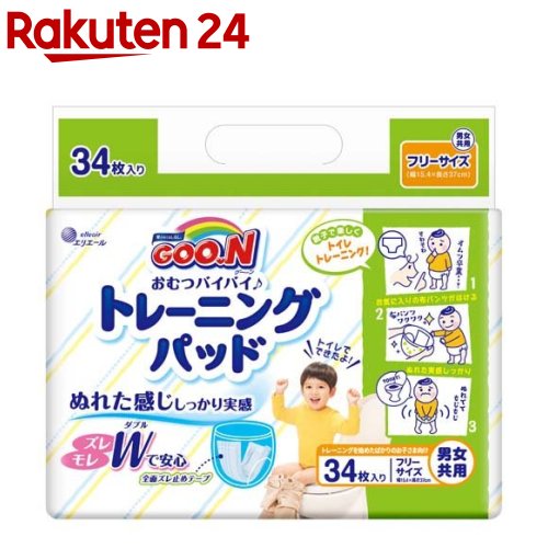 グーン おむつバイバイトレーニングパッド(34枚入)【グーン(GOO.N)】