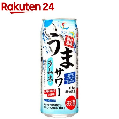 お店TOP＞水・飲料＞お酒＞蒸留酒＞スピリッツ＞サンガリア うまサワー ラムネ (500ml*24本入)【サンガリア うまサワー ラムネの商品詳細】●柑橘エキスを使用した、糖類ゼロ・プリン体ゼロ・着色料ゼロのすっきりとしたラムネサワーです。●アルコール分：6％【品名・名称】スピリッツ(発泡性)(1)【サンガリア うまサワー ラムネの原材料】レモンエキス、グレープフルーツエキス、オレンジエキス、ウォッカ(国内製造)／炭酸、香料、酸味料、甘味料(アセスルファムK、ステビア)【栄養成分】100ml当たりエネルギー：36kcal、たんぱく質：0g、脂質：0g、炭水化物：0.2g、糖類：0g、食塩相当量：0.015g【保存方法】・直射日光や高温多湿の場所を避けて保存してください。【原産国】日本【ブランド】うまサワー【発売元、製造元、輸入元又は販売元】日本サンガリアベバレッジカンパニー20歳未満の方は、お酒をお買い上げいただけません。お酒は20歳になってから。リニューアルに伴い、パッケージ・内容等予告なく変更する場合がございます。予めご了承ください。日本サンガリアベバレッジカンパニー546-0012 大阪市東住吉区中野4-2-1306-6702-5071広告文責：楽天グループ株式会社電話：050-5577-5043[アルコール飲料/ブランド：うまサワー/]