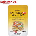 オーサワ スパイス香るカレールウ 中辛(120g)