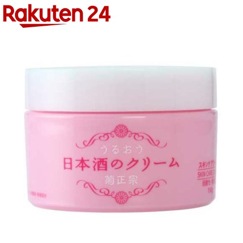 菊正宗 日本酒のクリーム(150g)【菊正宗】[保湿 乾燥対策 全身 大容量 セラミド コメ発酵液]
