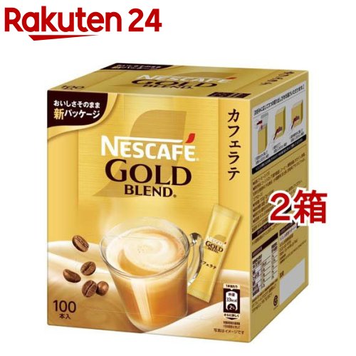 ネスカフェ ゴールドブレンド コーヒーミックススティック(100本入*2箱セット)【ネスカフェ(NESCAFE)】