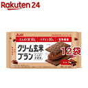 アサヒ クリーム玄米ブラン カカオ(72g*12袋セット)