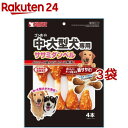 マルカン サンライズ事業部 ゴン太の中・大型犬専用 ササミダンベル(4本入*3袋セット)