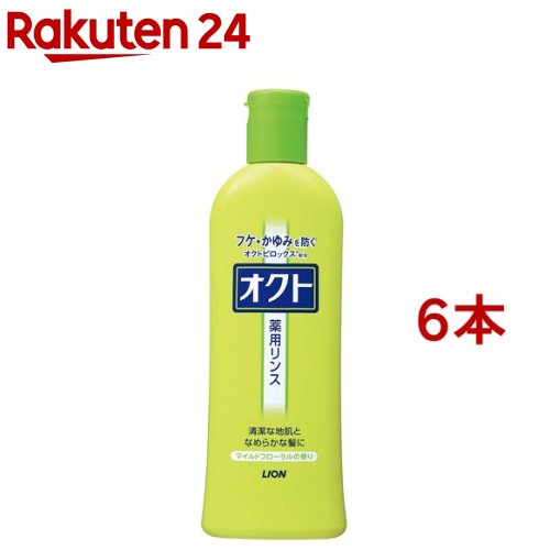 オクトリンス(320ml*6本セット)【オクト】