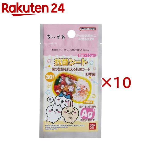 ちいかわ 抗菌シート(30枚入×10セット)【トルネ】