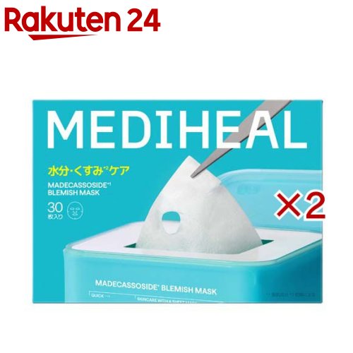 お店TOP＞化粧品＞韓国コスメ＞韓国コスメ パック・ピーリング＞韓国コスメ シートマスク・パック＞メディヒール マデカッソシド ブレミッシュマスク (30枚入×2セット)商品区分：化粧品【メディヒール マデカッソシド ブレミッシュマスクの商品詳細】●毎日気軽に使えるスピード※1スキンケア！マデカッソシド※2で水分・くすみ※3ケアでツヤ肌に。●1日1枚パック！一ヶ月間の集中ケア。●メディヒールの成分シカ10※2 × リポソーム※2とシカエクソソーム※2を配合。●肌荒れ防止エッセンスが水分を与え、肌を保護！しっとりとしたなめらかなつや肌ケアを。●純度98％※4 マデカッソシド※2配合。●1枚で時短スキンケア●水分・くすみ※3ケア、肌荒れ防止ケア※1使用時間の目安のこと※2整肌成分※3乾燥による※4純度の数値は配合成分に関する参考値であり、製品の効果を保証するものではありません。【販売名】メディヒールMBMフェイスマスク(フェイスマスク)【使用方法】(1)洗顔後、化粧水で肌を整え、ピンセットでシートを取り出し、額、鼻、頬の順番に密着させます。(2)5-10分後、シートを取り外し、残ったエッセンスを軽くパッティングしながらなじませます。【成分】水、グリセリン、グリセレスー26、DPG、1、2-ヘキサンジオール、ヒドロキシアセトフェノン、ツボクサ葉／茎エキス、ツボクサ葉水、ヒノキ水、アルギニン、カルボマー、(スチレン／アクリレーツ)コポリマー、キサンタンガム、ラウリン酸ポリグリセリル-10、ヒアルロン酸Na、EDTAー2Na、ラウリン酸ポリグリセリル-4、エンピツビャクシン油、水添レシチン、ホホバ種子油、セイヨウナシ果実エキス、BG、ダマスクバラ花水、パチョリ油、メロン果実エキス、イリス根エキス、オウシュウヨモギ油、セイヨウキズタ葉／茎エキス、ナイアシンアミド、パントラクトン、ローズマリー葉油、ツボクサ葉エキス、ツボクサ根エキス、ツボクサ油、ツボクサカルスエキス、パンテノール、グリセリルグルコシド、マデカッソシド、ハマスゲ根エキス、アシアチコシド、シロキクラゲ多糖体、アシアチン酸、マデカシン酸、セラミドNP、パントテン酸【規格概要】30枚入り(エッセンス 350mL)【注意事項】1.お肌に異常が生じていないかよく注意してご使用ください。化粧品がお肌に合わないとき即ち次のような場合には、使用を中止してください。そのまま使用を続けますと、症状を悪化させることがありますので、皮膚科専門医等にご相談されることをおすすめします。(1)使用中、赤味、はれ、かゆみ、刺激、色抜け(白斑等)や黒ずみ等の異常があらわれた場合(2)使用したお肌に、直射日光があたって上記のような異常があらわれた場合。2.傷やはれもの、しっしん等、異常のある部位にはお使いにならないでください。3.目に入った時は、直ちに洗い流してください。4.保管及び取扱い上の注意(1)開封後はお早めにご使用ください。(2)乳幼児の手の届かないところに保管してください。(3)高温又は低温の場所、直射日光のあたる場所には保管しないでください。【原産国】韓国【ブランド】MEDIHEAL(メディヒール)【発売元、製造元、輸入元又は販売元】韓国高麗人參社※説明文は単品の内容です。リニューアルに伴い、パッケージ・内容等予告なく変更する場合がございます。予めご了承ください。・単品JAN：4570128222715韓国高麗人參社東京都中野区本町2-46‐1中野坂上サンブライトツイン2302号03-6279-3606広告文責：楽天グループ株式会社電話：050-5577-5043[パック/ブランド：MEDIHEAL(メディヒール)/]