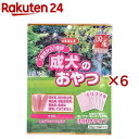 デビフ 成犬のおやつ(5袋入×6セット(1袋20g))【デビフ(d.b.f)】