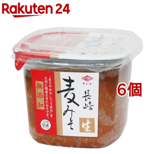 無添加長崎麦みそ(500g*6個セット)【チョーコー】 1