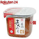 無添加長崎麦みそ(500g*6個セット)【チョーコー】