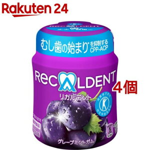 リカルデント グレープミントガム ボトル(140g*4個セット)【リカルデント(Recaldent)】