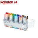 Too コピックチャオ スタート72色セット 12503047(1セット)