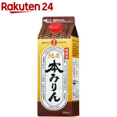 日の出 純国産純米本みりん(500ml)【日の出】