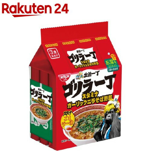 出前一丁 具付き ゴリラ一丁 スタミナガーリックニラそば野郎(3食入)【出前一丁】