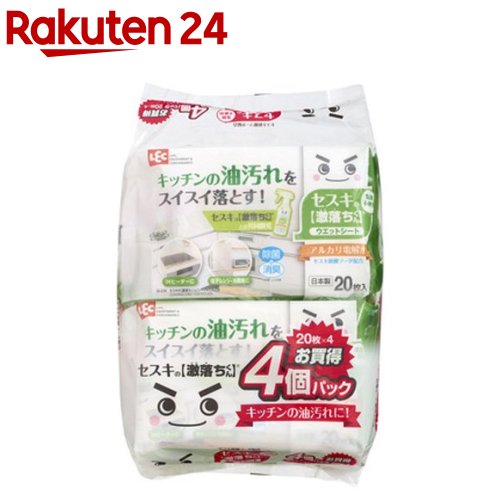 セスキの激落ちくん ウェットシート キッチン用 SS-291(20枚*4コ入)【激落ちくん】[掃除用品 清掃用シート gekioti]