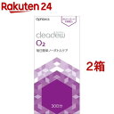 クリアデュー O2(30錠入*2箱セット)