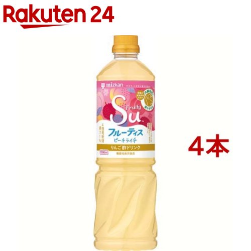 【訳あり】業務用フルーティス ピーチライチ(1000ml*4本セット)【フルーティス(飲むお酢)】[リンゴ酢ド..