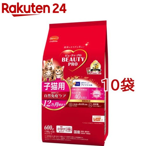 Domestic - ビューティープロ キャット 子猫用 12ヵ月頃まで(600g*10袋セット)【ビューティープロ】