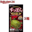 すっぽんパワー球(120粒*3箱セット)【井藤漢方】