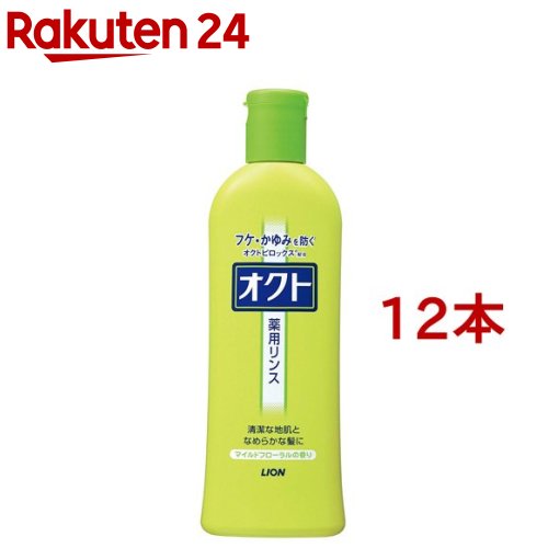 オクトリンス(320ml*12本セット)【オクト】