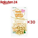 アドメイト ママラブパピー ボーロ おいも入り(45g×30セット)【アドメイト(ADD.MATE)】